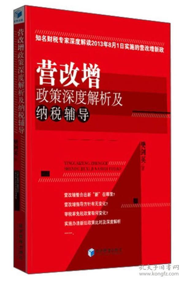 欲钱买土生土长的动物打一生肖,警惕虚假宣传-全面释义、解释与落实、深度解答解释落实