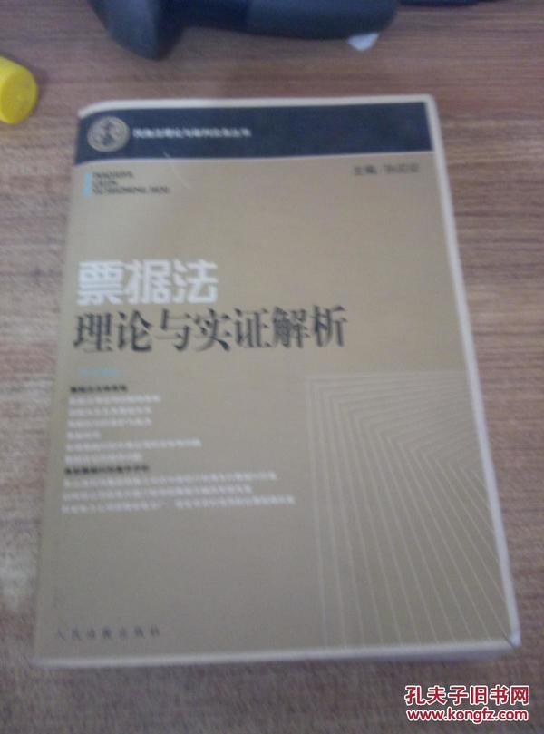 求存活,除异己,非我族类请受死是指什么生肖详细解答、解释与落实、实证解答解释落实