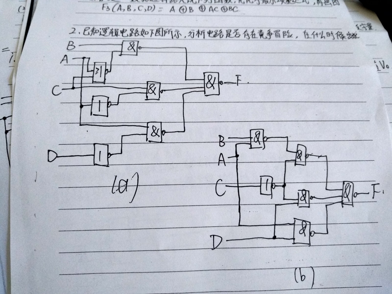 七擒七纵打一生肖是什么生肖，详细解答、全面解答解释落实