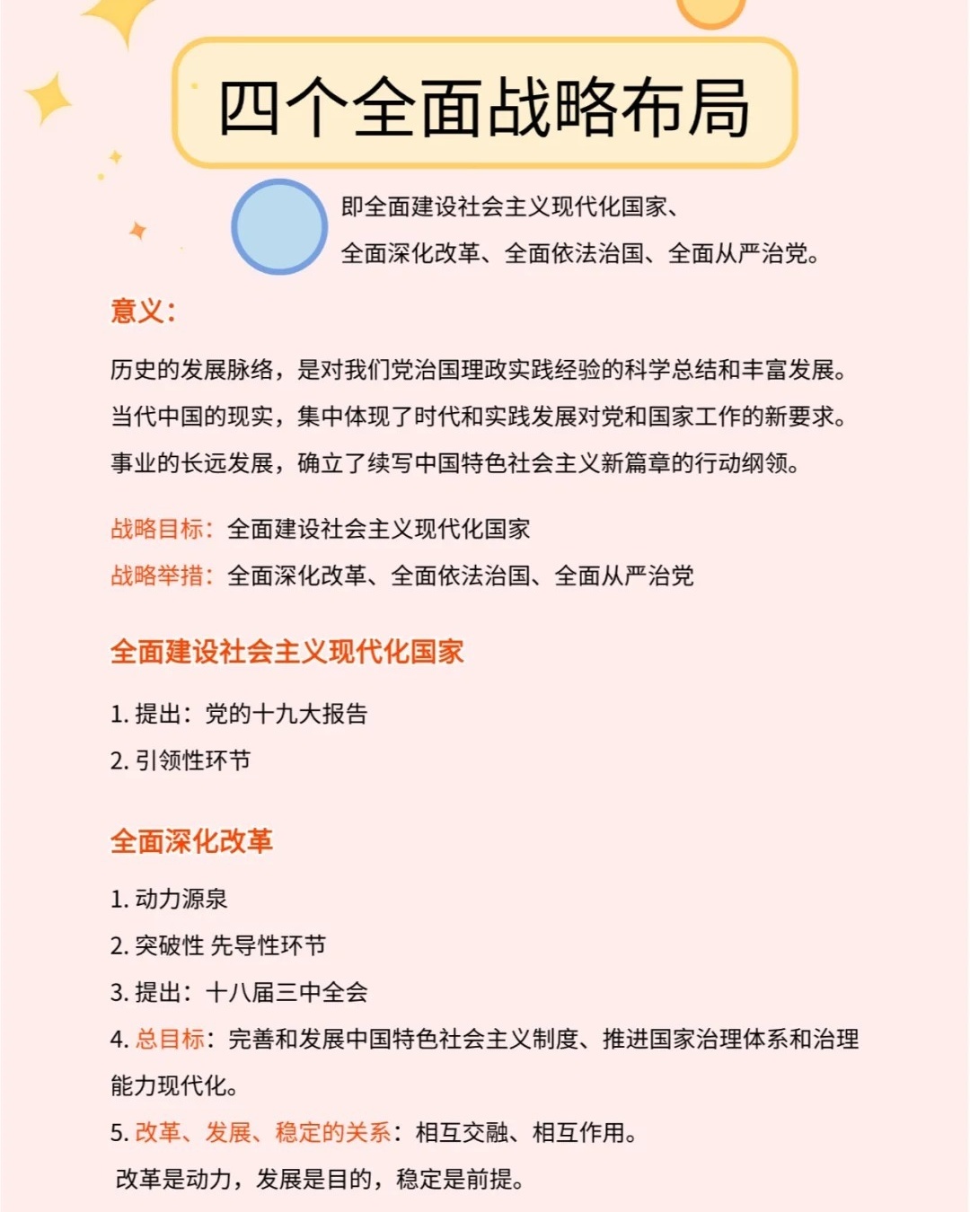 七擒七纵打一生肖是什么生肖、警惕虚假宣传-全面释义、综合解答解释落实
