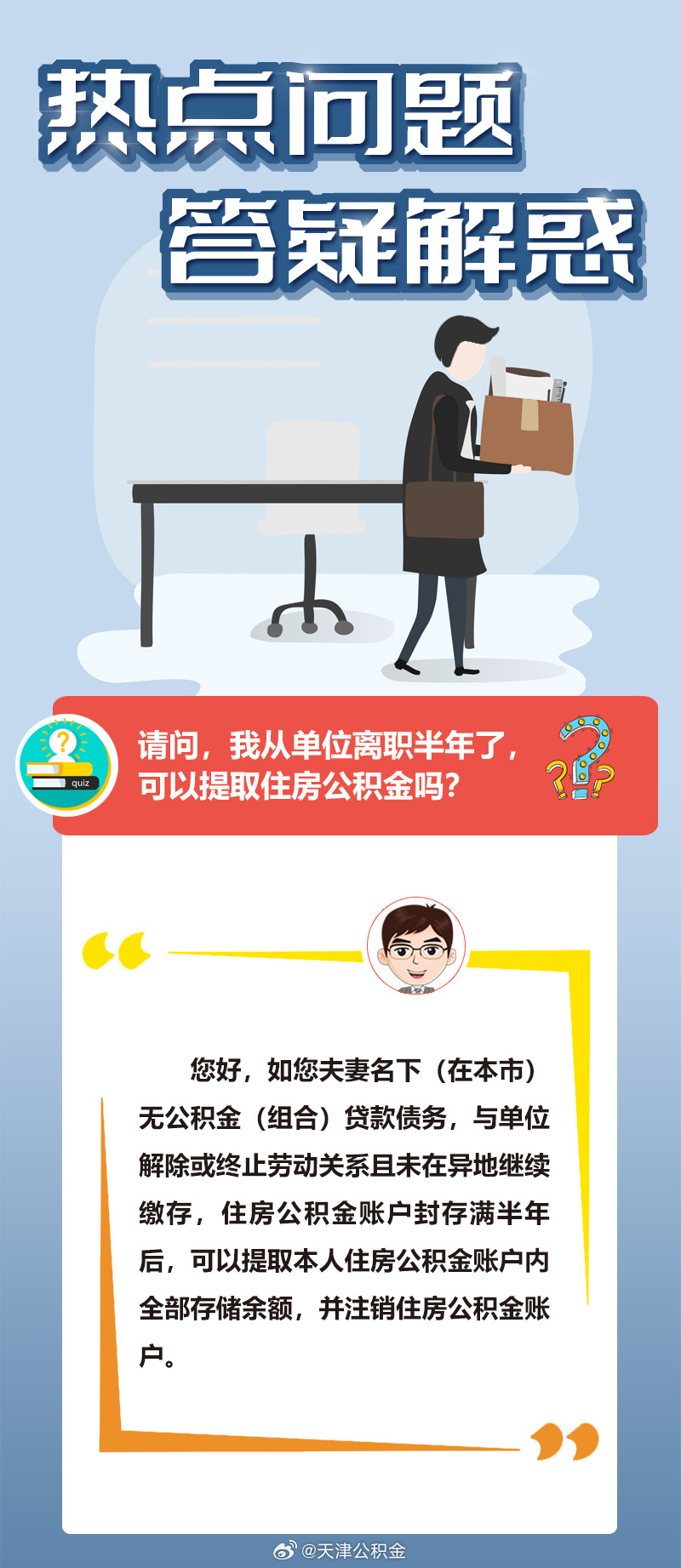 虎虎生威打一正确生肖的警惕虚假宣传-精准解答解释落实