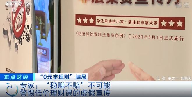 求存活,除异己,非我族类请受死是指什么生肖,警惕虚假宣传落实,前沿解答解释落实