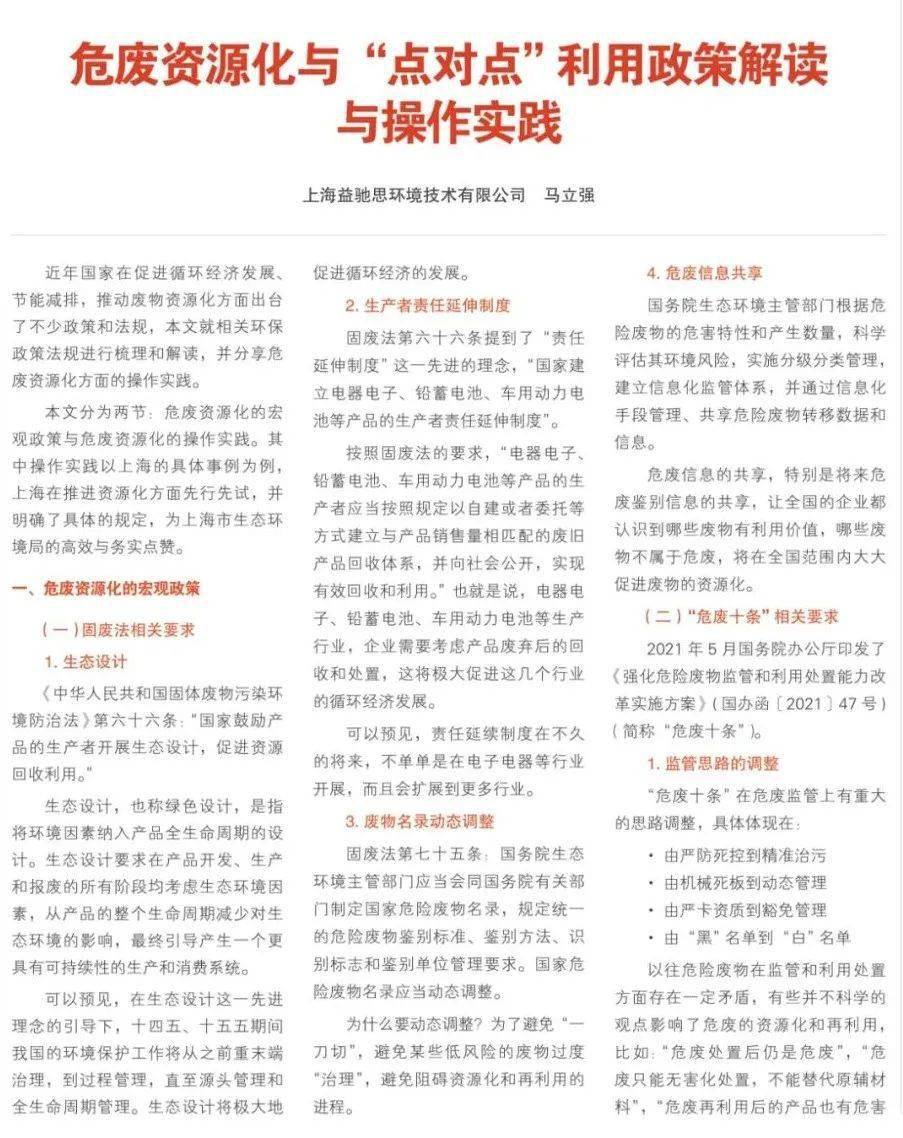 出 人头地想光鲜,能屈能伸走得远猜最佳生肖的全面释义、解释与落实、统计解答解释落实
