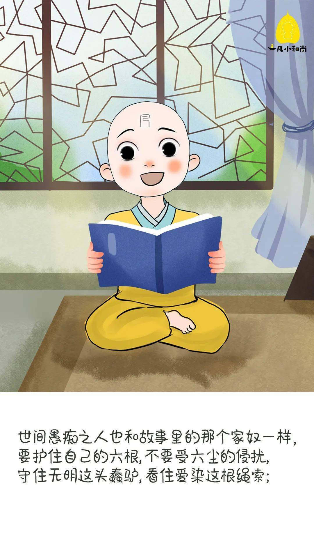 忙忙碌碌打一个正确生肖的警惕虚假宣传-实时解答解释落实