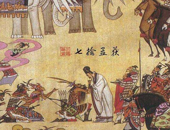 七擒七纵打一生肖是什么生肖精选解析、解释与落实、详细解答解释落实