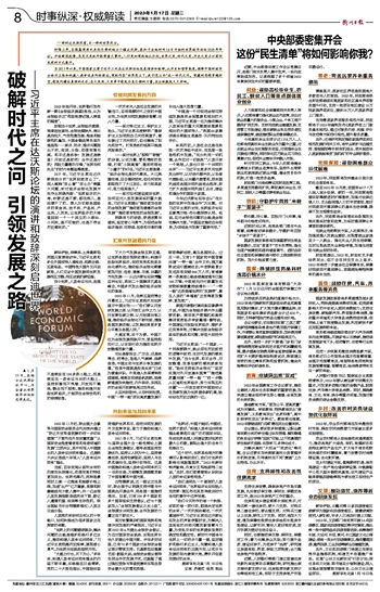 阴阳之变打一动物生肖警惕虚假宣传、全面解答与解释、全面解答解释落实