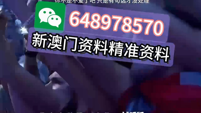 2025年新澳门九肖网站、今晚澳门9点35分开奖,警惕虚假宣传、全面解答、实证解答解释落实