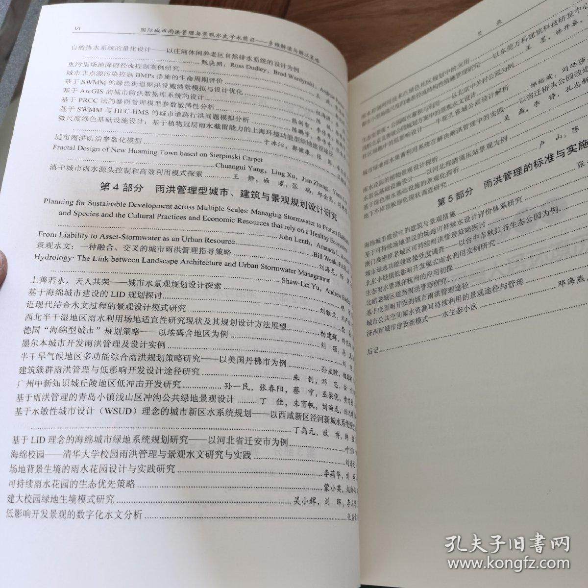 才高八斗打一正确生肖详细解答、前沿解答解释落实