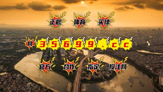 ww王中王最快开奖并且2025天天开彩免费大全精选解析、解释与落实、时代解答解释落实