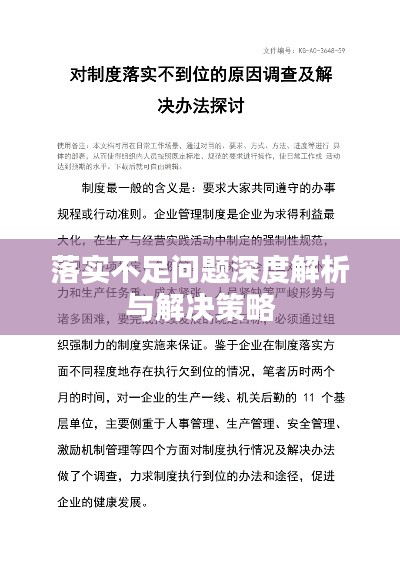 单靠勇气莫逞能,认准目标才搜寻是什么生肖仔细释义、解释与落实、深度解答解释落实