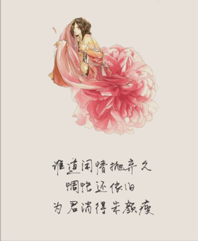 前欢往恨分明在,酒兴诗情大半亡打一生肖，全面释义、构建解答解释落实