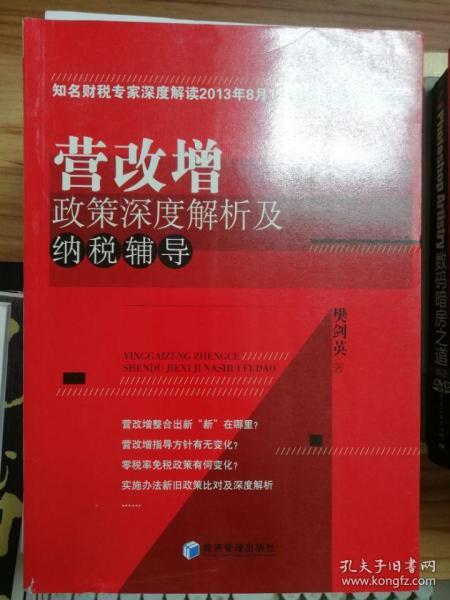 青梅竹马两无猜,今知三四来求亲是什么生肖，全面释义、深度解答解释落实
