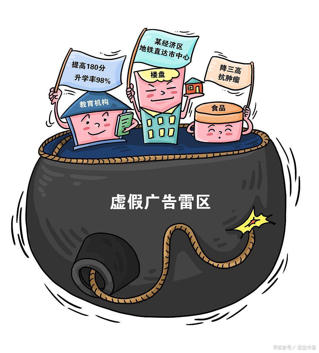 八面玲珑打一准确生肖,警惕虚假宣传落实,构建解答解释落实