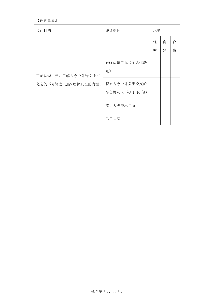 狗拿贼鼠满地跑狐假虎威一家主是什么生肖,警惕虚假宣传落实,综合解答解释落实