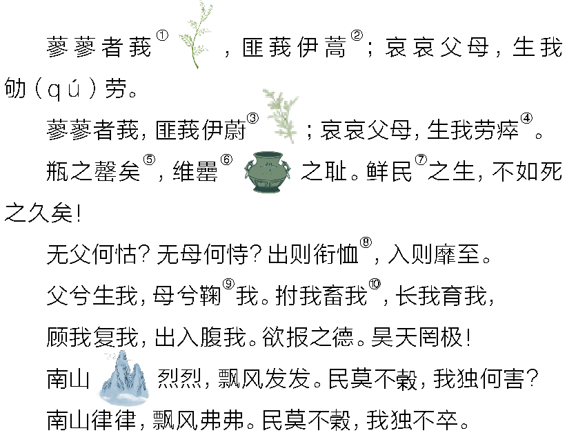 投開置散，毋須嗟嘆。單靠勇氣莫逞能打一准确生肖的警惕虚假宣传-构建解答解释落实