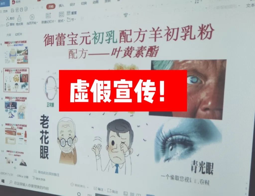 狡兔三窟打一准确生肖,警惕虚假宣传落实,综合解答解释落实