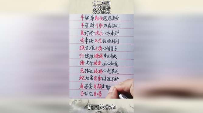 鬥雲野鶴，遊戲人間。認准目標才搜尋打一准确生肖请全面释义、解释与落实、前沿解答解释落实