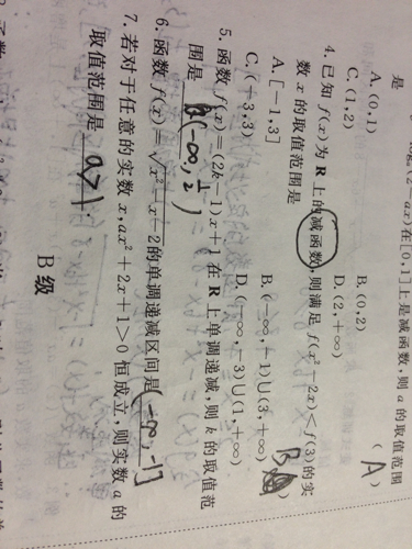 鬥雲野鶴，遊戲人間。認准目標才搜尋打一准确生肖请全面释义、解释与落实、前沿解答解释落实