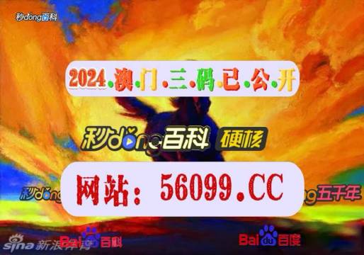 2025新澳门历史记录跟555525王中王心水高手灵蛇,警惕虚假宣传-全面释义、解释与落实、综合解答解释落实