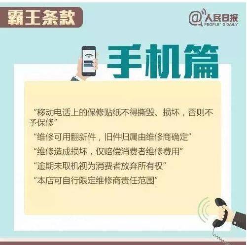 六部玄機碼中碼，天下兄弟歸一物打一准确生肖警惕虚假宣传、全面解答与解释、实证解答解释落实