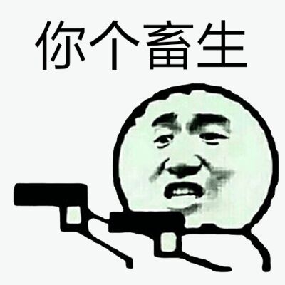 畜牲有腦，拾人牙慧。手執廢柴來堆砌打一正确生肖的警惕虚假宣传-实时解答解释落实