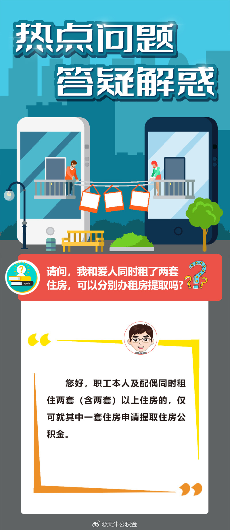 虎虎生威打一正确生肖的警惕虚假宣传-精准解答解释落实