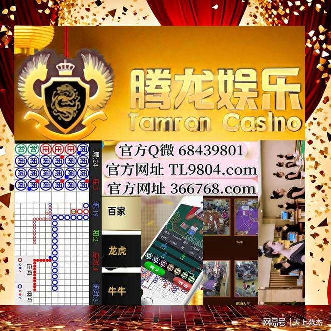 ww王中王最快开奖再加上新澳门内部精准公开平台的警惕虚假宣传-全面解答解释落实