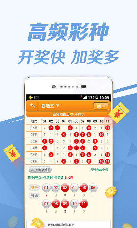 ww王中王最快开奖并且2025天天开彩免费大全精选解析、解释与落实、时代解答解释落实