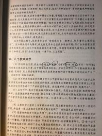 求存活,除异己,非我族类请受死是指什么生肖详细解答、解释与落实、实证解答解释落实