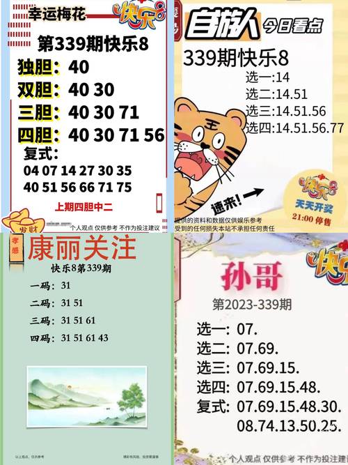 今期生肖三三开,十二生肖最呆萌打生肖请全面2释义、解释与落实、构建解答解释落实