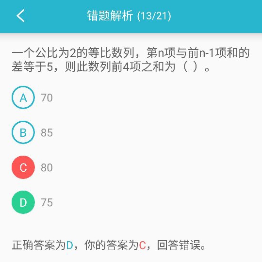狡兔三窟打一准确生肖，详细解答、构建解答解释落实