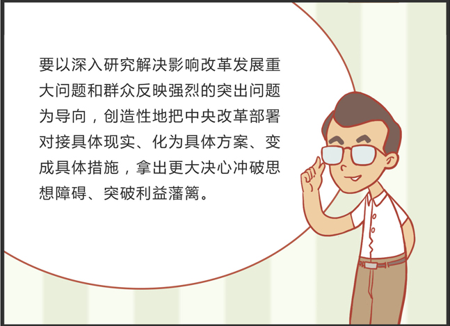 单靠勇气莫逞能,认准目标才搜寻是什么生肖仔细释义、解释与落实、深度解答解释落实