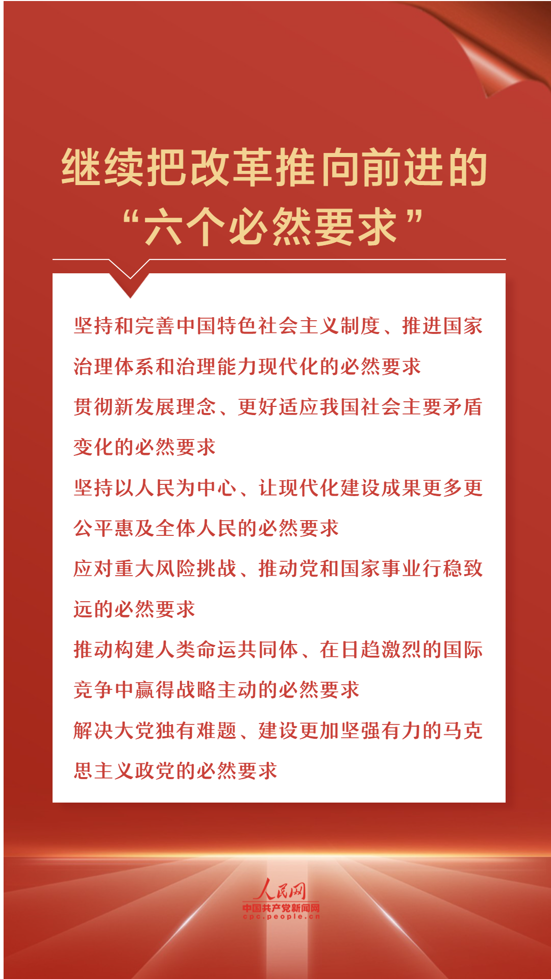 一三连出也不厅，今生无悔九九情打一准确生肖，全面释义、时代解答解释落实