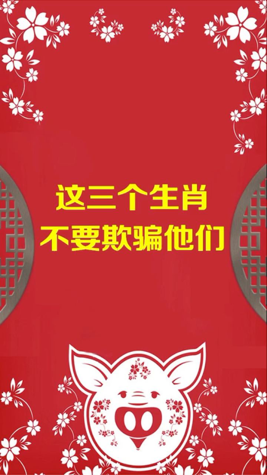 虫躲懒,鸟倦飞,相安无事能有几打一生肖的警惕虚假宣传-全面释义、精准解答解释落实