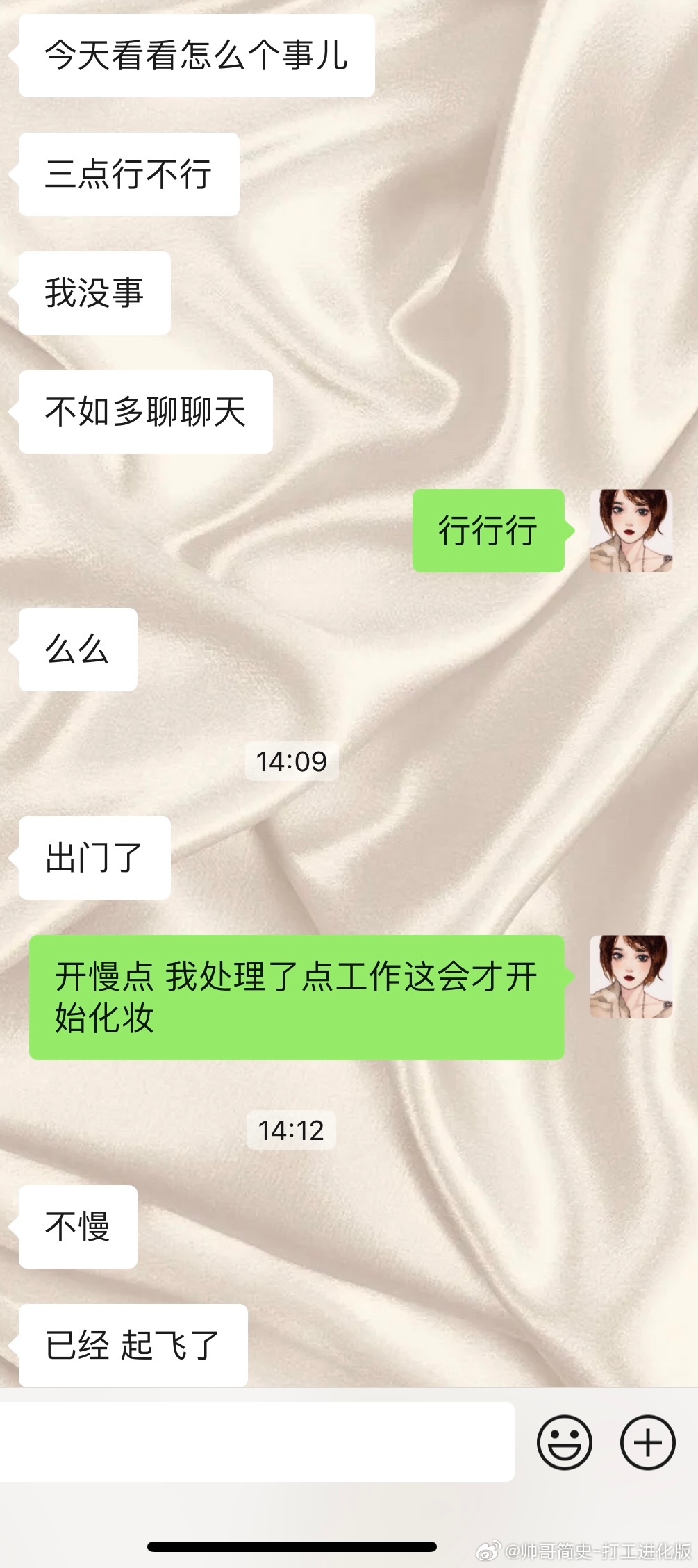 一三连出也不厅，今生无悔九九情打一准确生肖仔细释义、解释与落实、前沿解答解释落实
