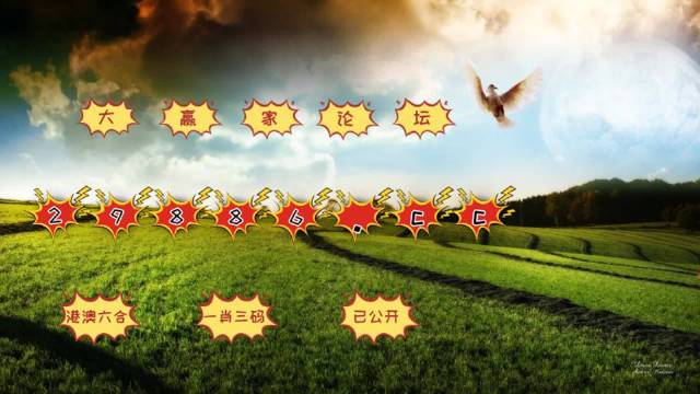 2025新澳门历史记录跟555525王中王心水高手灵蛇,警惕虚假宣传-全面释义、解释与落实、综合解答解释落实