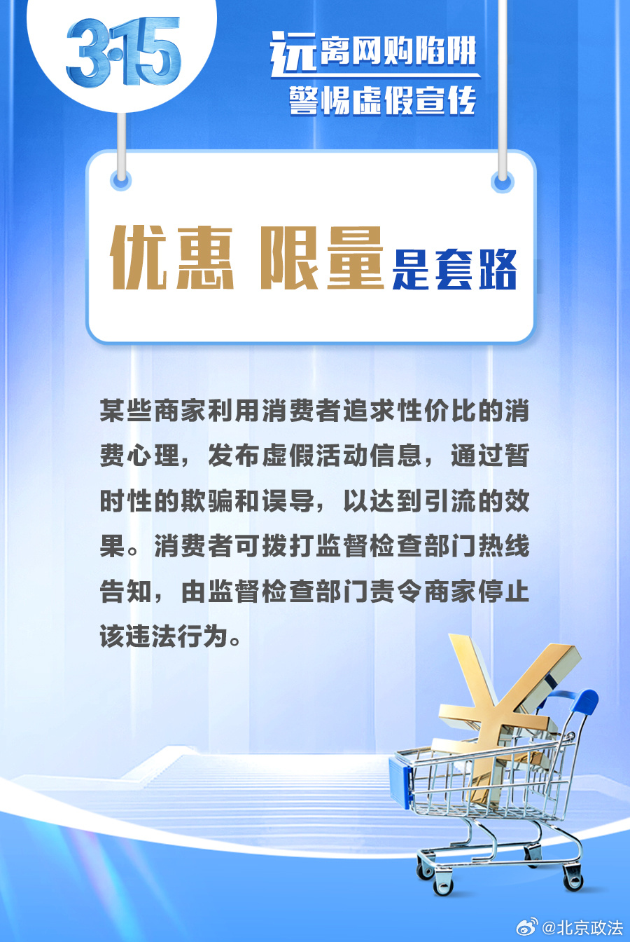 诗中玄机一四八,看对玄机包你中什么生肖,警惕虚假宣传落实,统计解答解释落实