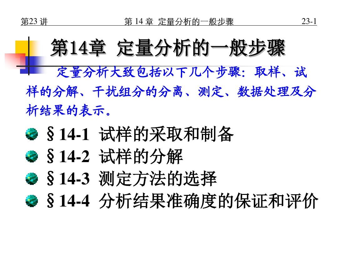 財源廣進你家門，一唱一合走天下打一准确生肖,警惕虚假宣传、全面解答、定量解答解释落实