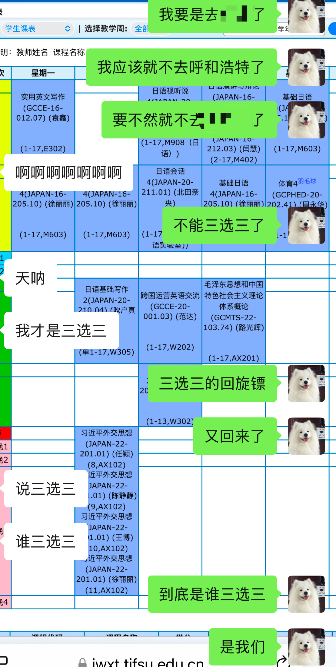 一三连出也不厅，今生无悔九九情打一准确生肖仔细释义、解释与落实、前沿解答解释落实