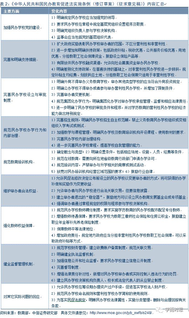 欲钱买土生土长的动物打一生肖,警惕虚假宣传-全面释义、解释与落实、深度解答解释落实