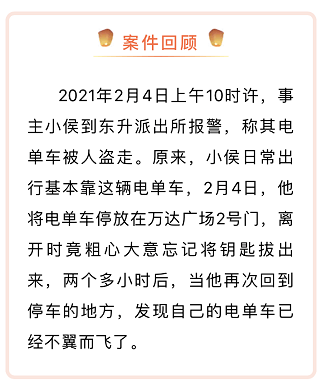 顺手牵羊打一个正确生肖请全面2释义、解释与落实、全面解答解释落实