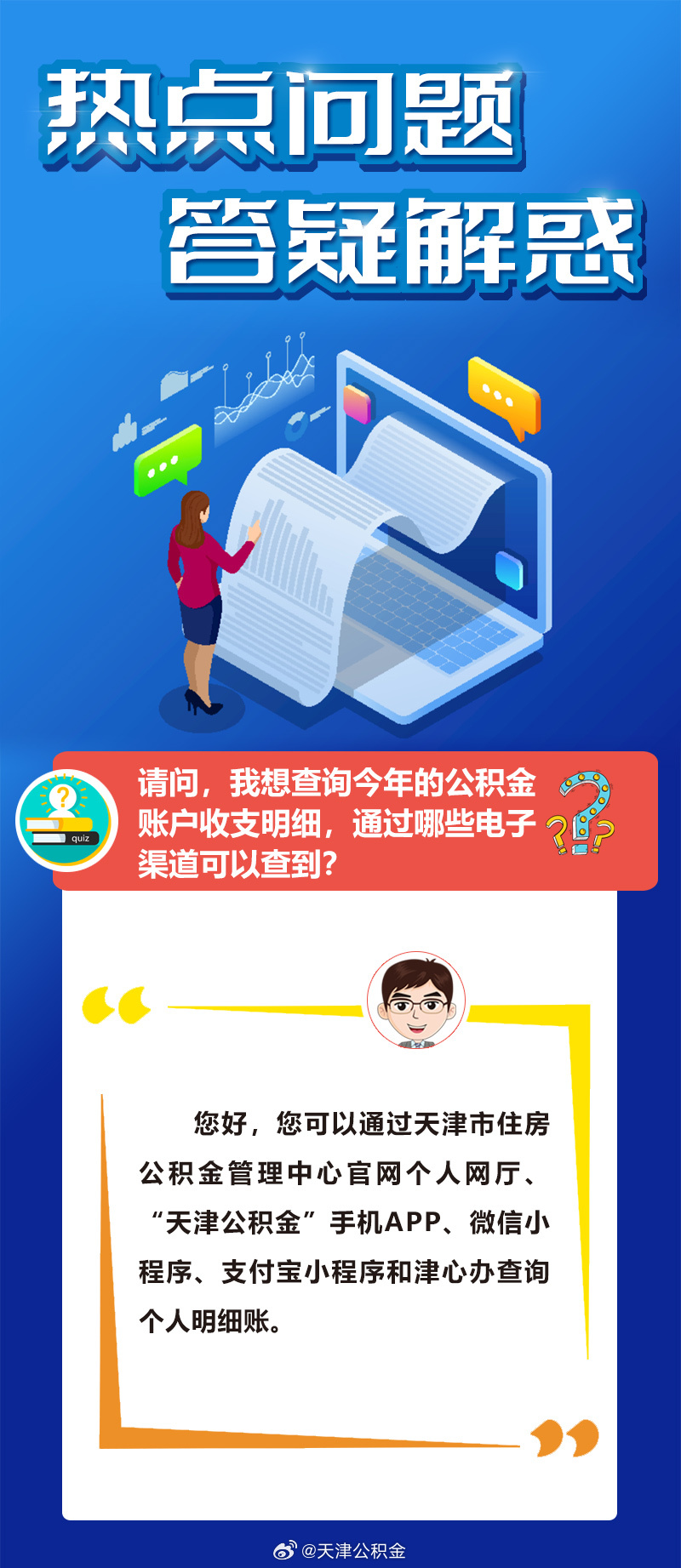 虎虎生威打一正确生肖的警惕虚假宣传-精准解答解释落实