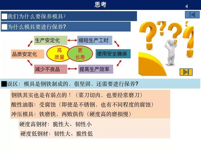 今期生肖十一头，鸡狗升天定有码打一正确生肖的警惕虚假宣传-综合解答解释落实