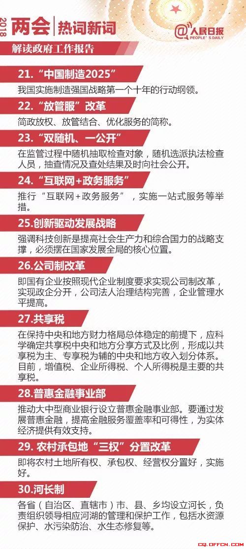 出乎意料打一正确生肖与警惕虚假宣传-全面释义、构建解答解释落实