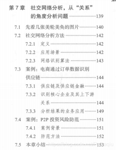 今期龙羊马出特，南墙四面不通风打一精准生肖，详细解答、专家解答解释落实