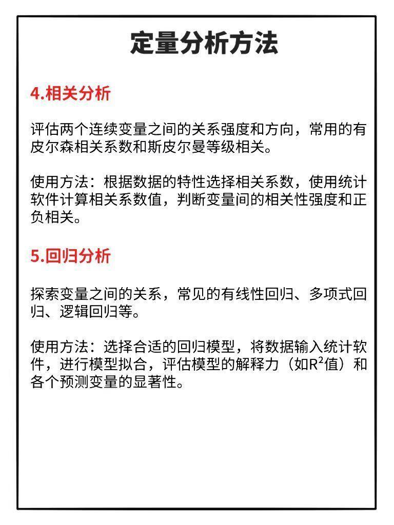 財源廣進你家門，一唱一合走天下打一准确生肖,警惕虚假宣传、全面解答、定量解答解释落实