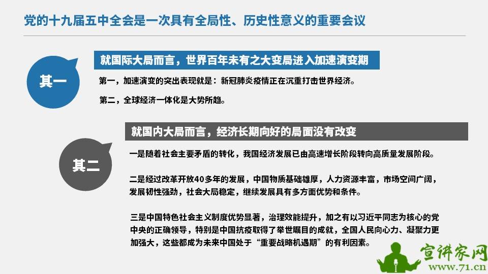 出乎意料打一正确生肖与警惕虚假宣传-全面释义、构建解答解释落实